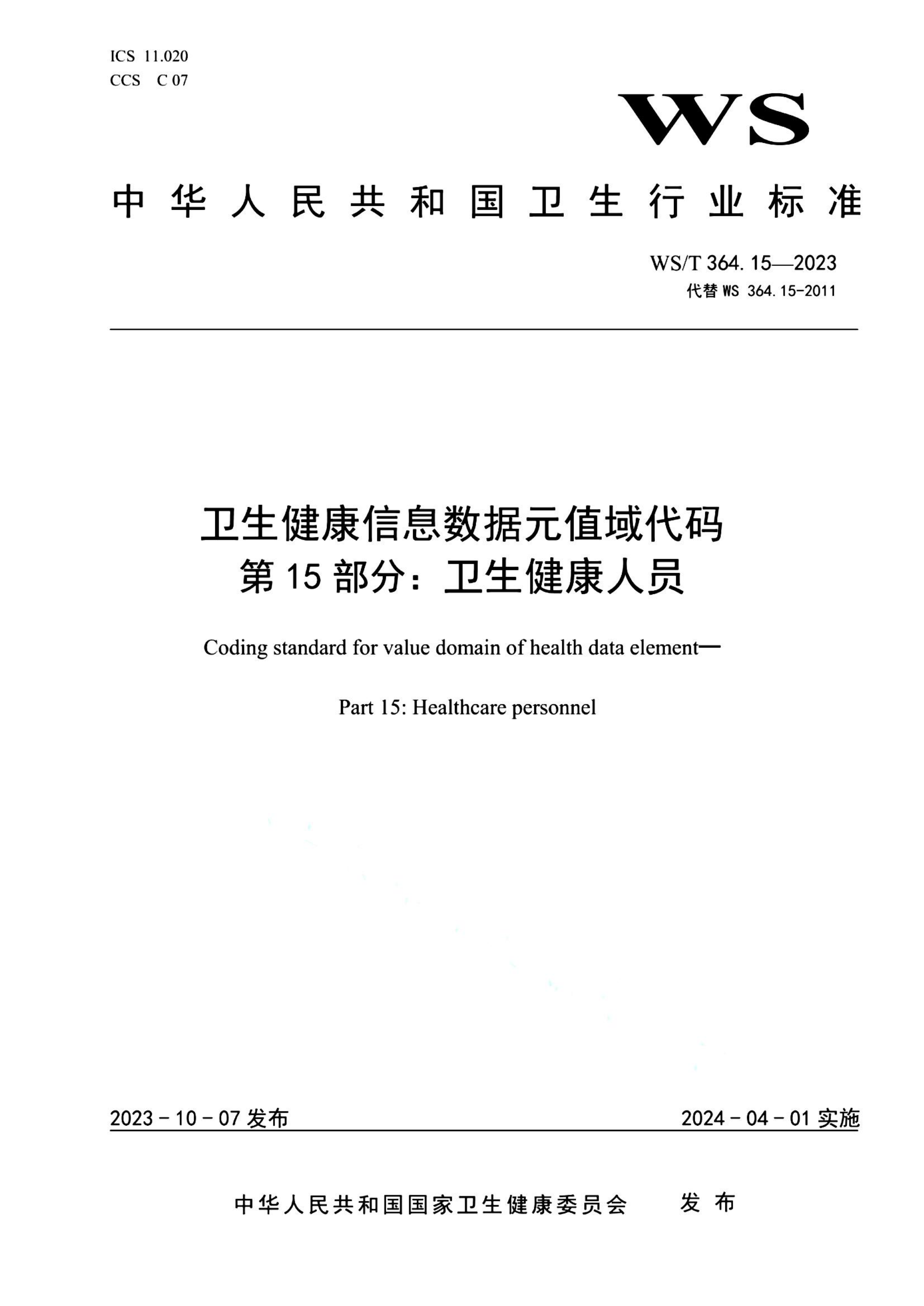 资源详情图